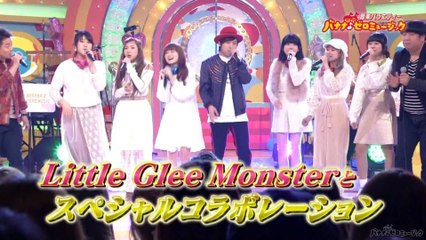 BANANA ZERO MUSIC Nogizaka46 バナナ♪ゼロミュージック(170121)