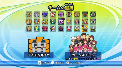 ✇ Inazuma Eleven GO Strikers 2013 ✇ Revanche contra o time Feminino