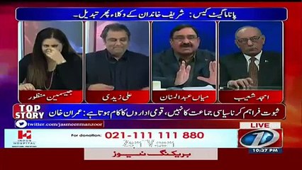 Hum Jab Utaarnay Par Aain Gae Pooray Kapray Utaar Dain Gae- Mian Mannan Blasts Ali Zaidi