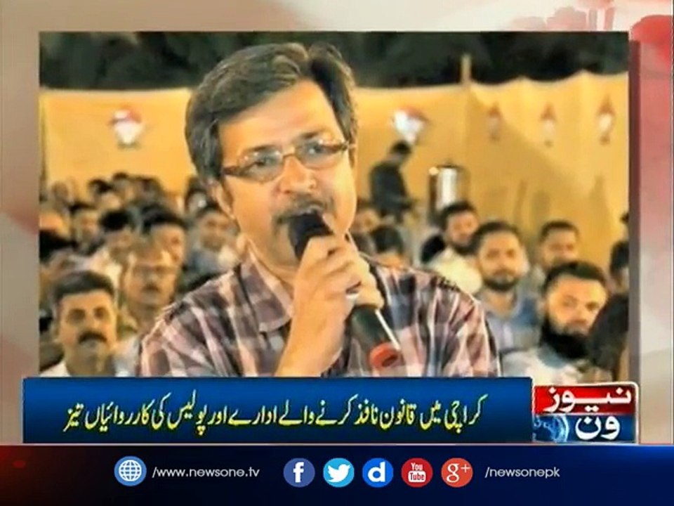 LEAs arrest 10 during search operations in various parts of Karachi