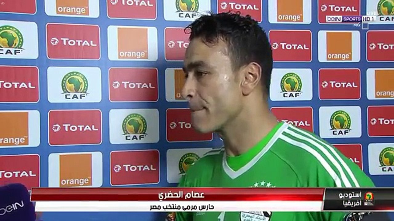 ما قاله عصام الحضري بعد فوز مصر على اوغندا 1-0 كأس امم افريقيا 2017 وسر الفوز HD