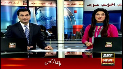 Headlines 1000 23rd January 2017