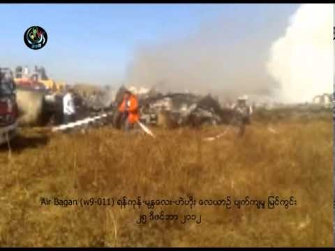 Air Bagan plane crash near HeHo airport