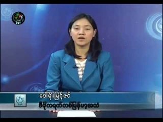 DVB 19.12.2012 - 4pm News