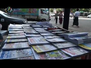 Private daily Newspapers in Burma - Documentary