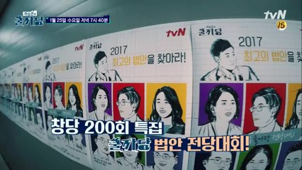 쿨까당 전당대회 2017 최고의 법안은?