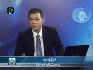 DVB 04.10.2012 - 4pm News