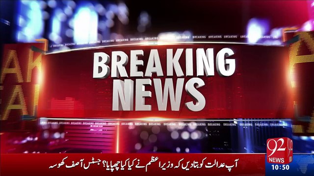 Nusrat Abbasi threatens self-immolation if Pitafi is not removed in 2 days - 92NewsHD