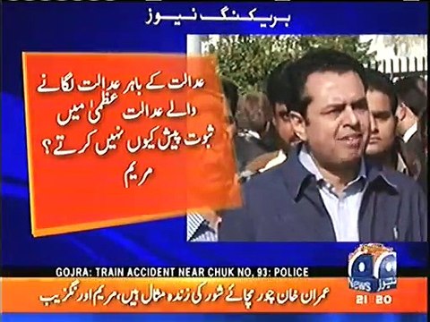 Maryam Aurangzaib gets Burned on Imran khan's Statement