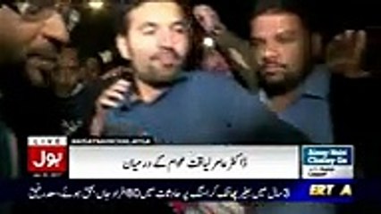 What Aamir Liaquat Did When A Guy Was Interrupting Him