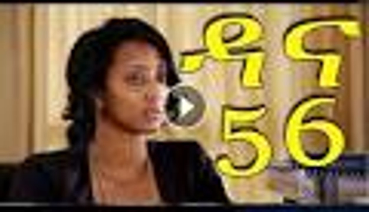 Dana Drama Season 4 Part 56