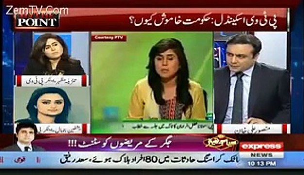 TANZEELA MAZHAR EXPOSE AGHA MASOOD SHORISH