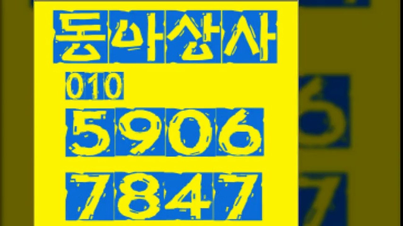 선불폰팝니다▨좋은상사０１０≪５９５３∴２５５５선불폰판매㈜선불폰파는곳∝선불폰