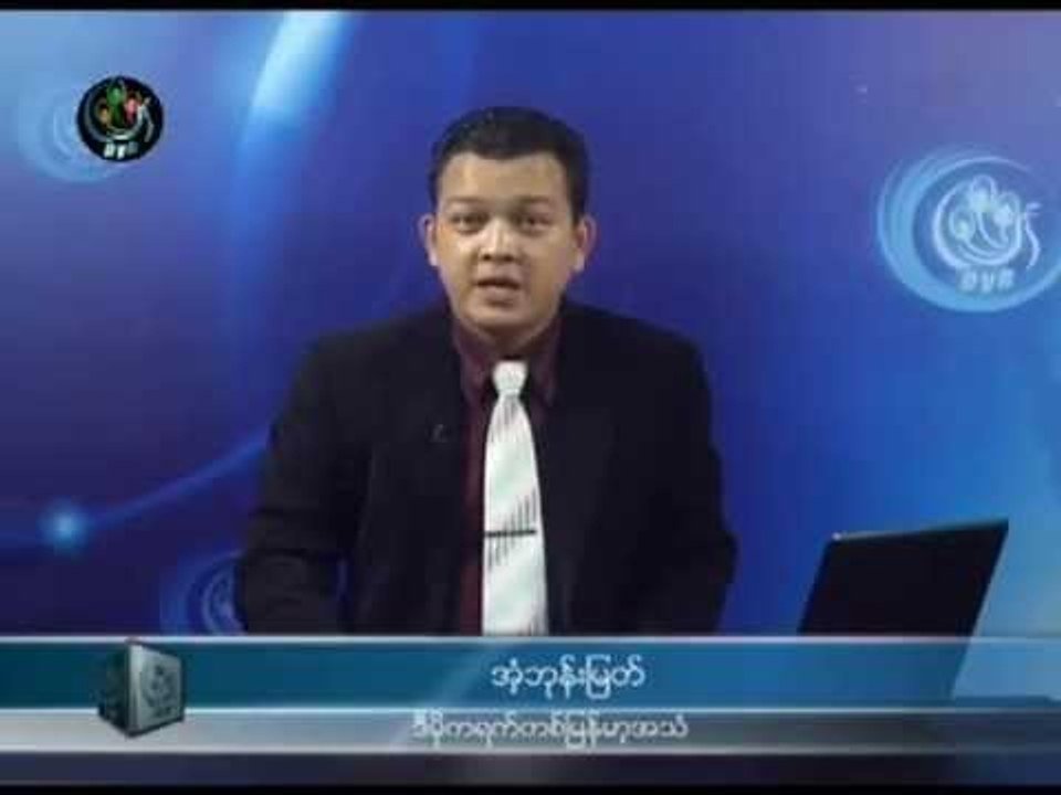 DVB 12.09.2012 - 4 pm News
