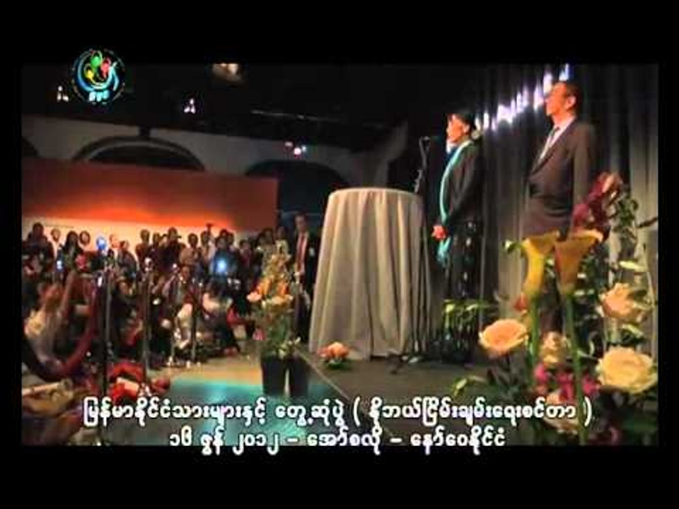 DVB 17.06.2012 - DASSK meet Burmese community in Oslo