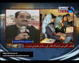 Issue- Mirpurkhas By Shahid- 22nd January 2017