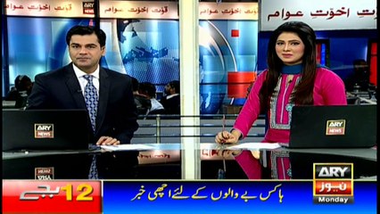 Headlines 1200 23rd January 2017
