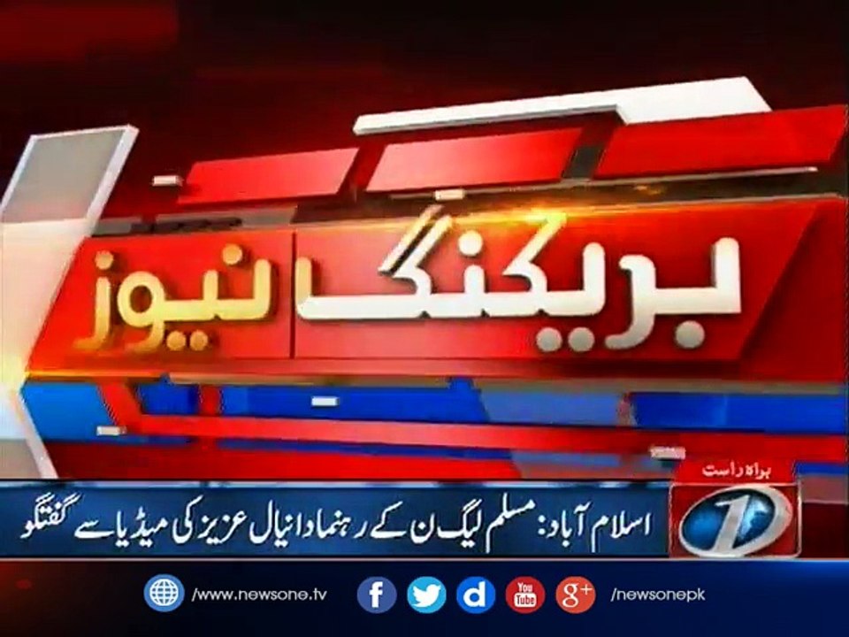 Daniyal Aziz media talk over Panama case hearing