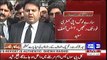 PTI demands to put name of Maryam Nawaz on Exit Control List - Fawad Chaudhry outside Sc