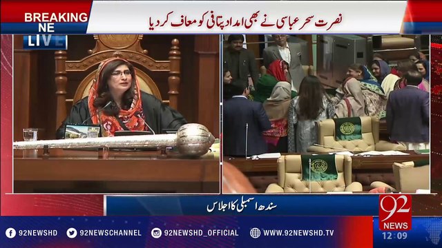 Nusrat Abbasi forgives Pitafi after he drapes shawl over her head - 92NewsHD