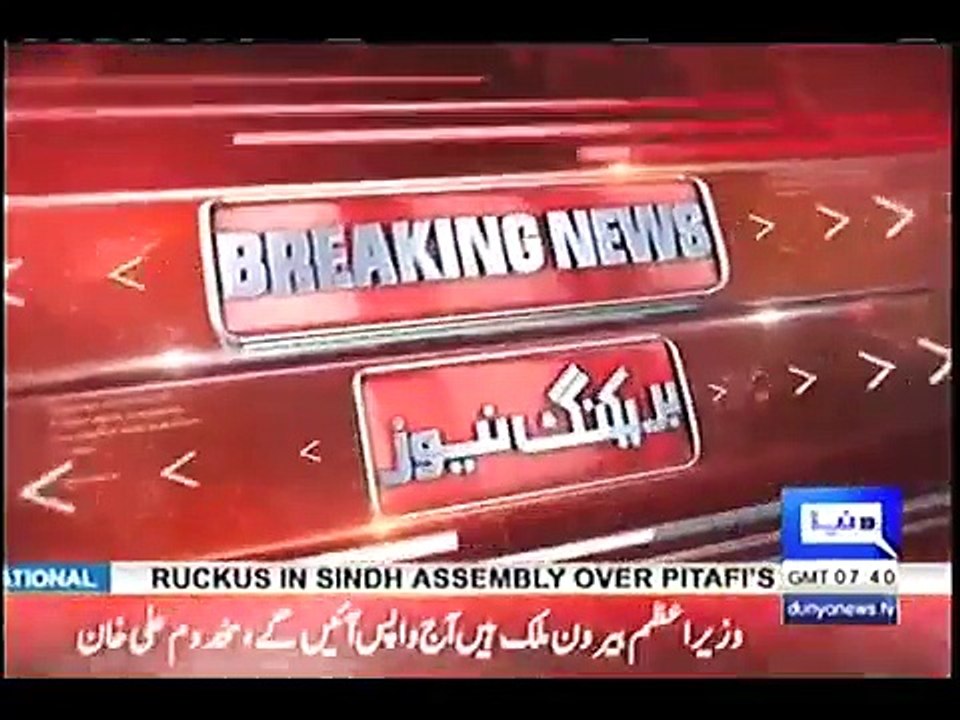 We will arrest Imran Khan for hia accountability -  Danial Aziz