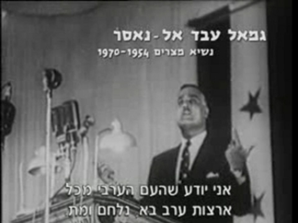 תקומה - פרק 8 - ששת הימים - חלק 1