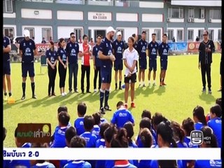 วงจรกีฬา ททบ.5 วันที่ 20 มกราคม 2560