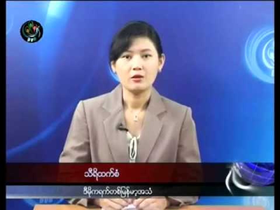 DVB 04 May 2012 - 4pm News