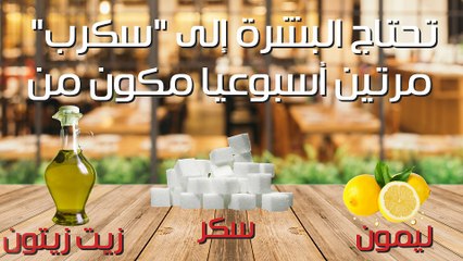 فيديو معلوماتى.. العمر مجرد رقم.. أفضل وسائل للعناية بالبشرة بعد الخمسين