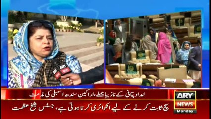 Bulletins 1200 23rd January 2017