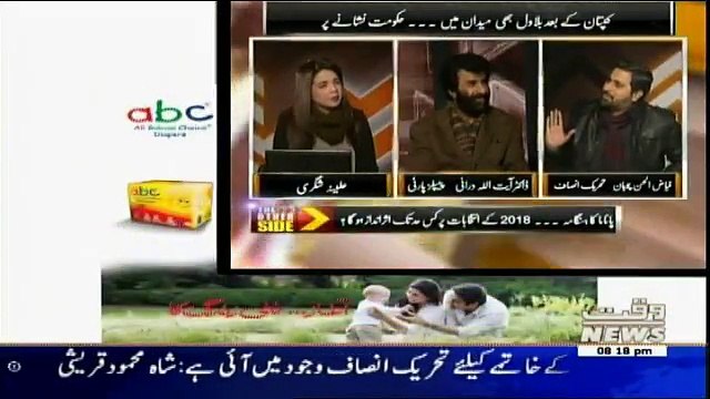 Jo Maryam Nawaz Sana Bucha ke samne apni koi Property nahi manti thi, PTI ki waja se aaj SC mein apni har property maan