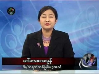 14.02.2012 - 8am News