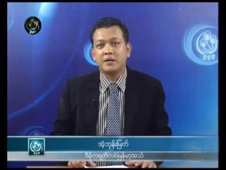 DVB 04.06.2012 - 4pm News