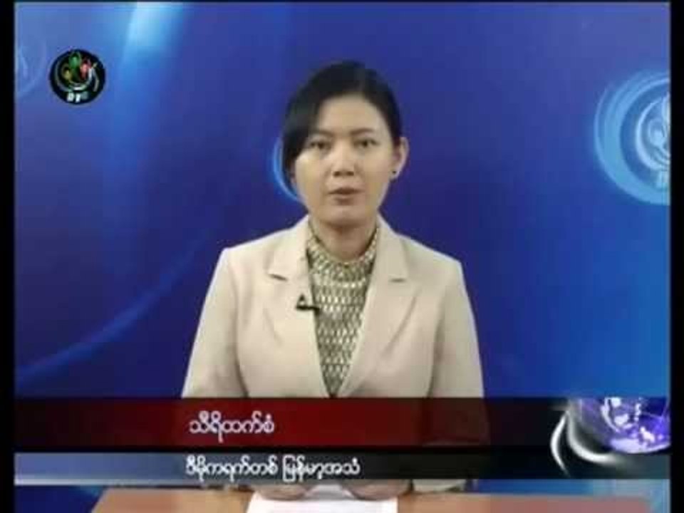 DVB 18 April 2012 - 4pm News
