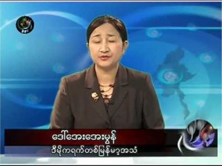 DVB 09 April 2012 - 6pm News
