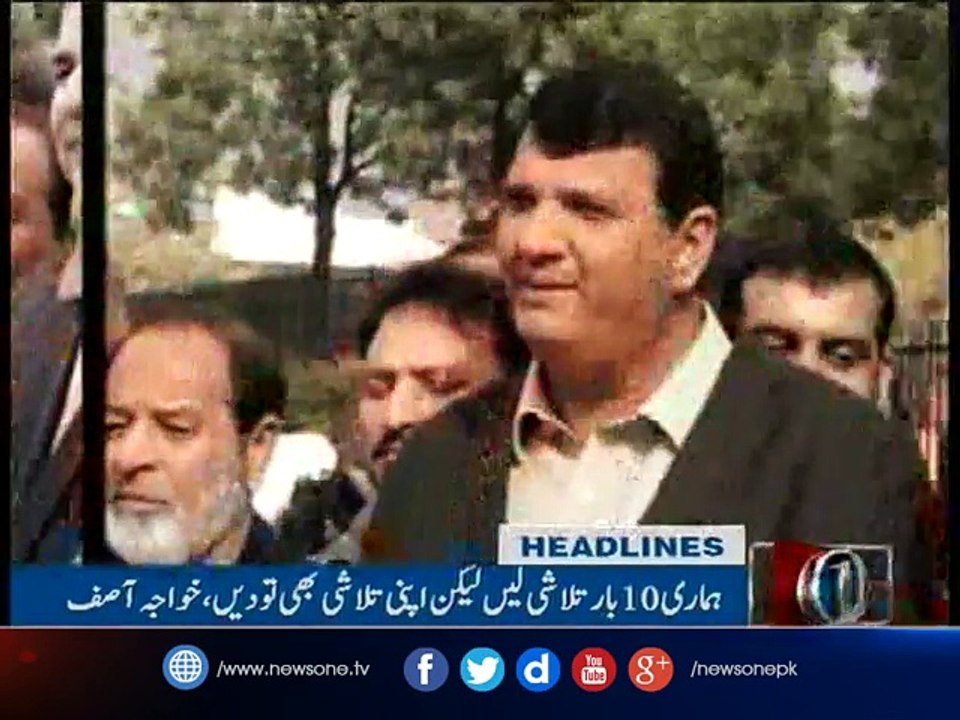 NewsONE Headlines 2PM, 23-Jan-2017