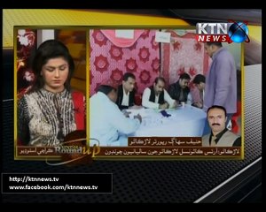 Sindh Round Up- 6 PM- 22nd January 2017