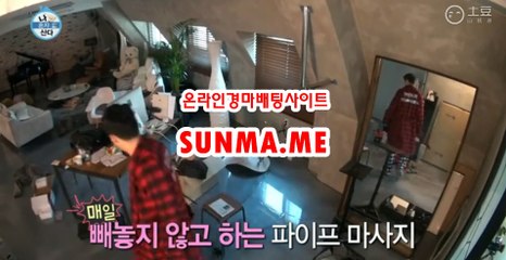 온라인경마사이트 √√ SunMa . mE √√ 검빛경마
