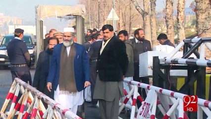 Panama leaks case hearing in Supreme Court 23-01-2017 - 92NewsHD