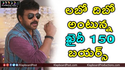 Chiranjeevi Khaidi No 150 Movie Ends up in Loss - Klapboard Post