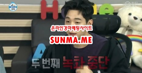 인터넷경륜사이트 ◐  SU N  MA . ME ◑ 일요경마