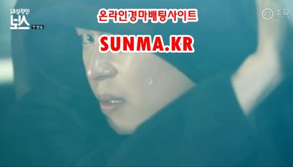 온라인경마사이트 ▶S unma,Kr◀ 사설경정