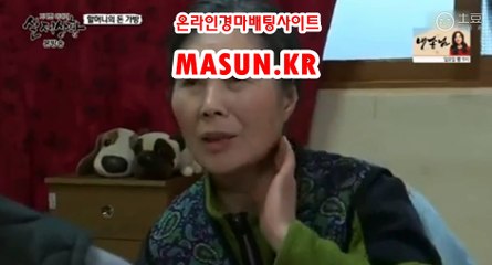 온라인경정사이트 ▷MASUN.K알 ◁  온라인경륜