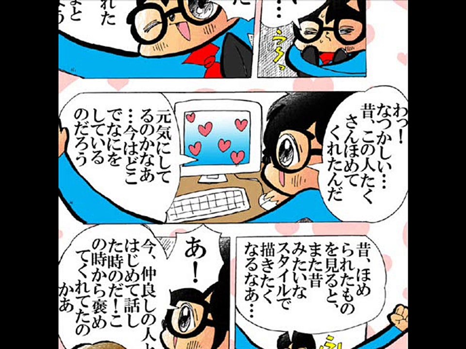 聖夜のどらまー