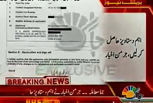 Breaking : German Paper Released Important Documents of Maryam Nawaz Regarding Panama Papers