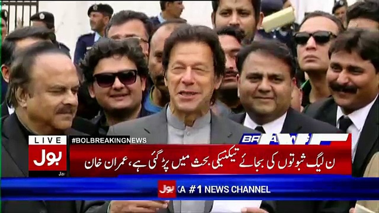 German Newspaper Confirmed That Maryam Nawaz Is Owner Of Offshore Property:- Imran Khan