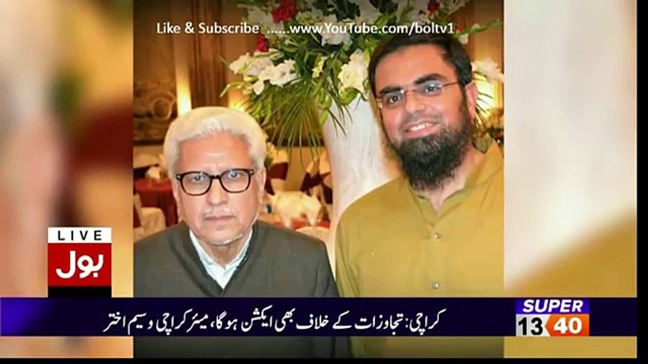 Aamir Liaquat Hussain Exposed Jibran Nasir