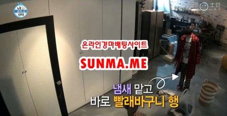 온라인경마사이트 √√ SunMa . mE √√ 서울레이스