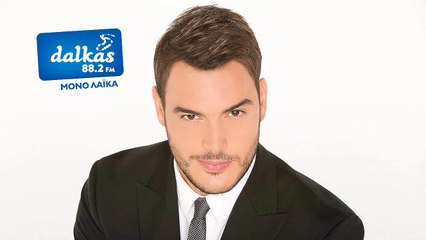 ΣΑΚΗΣ ΑΡΣΕΝΙΟΥ - ΜΗ ΒΛΕΠΕΙΣ ΠΟΥ ΓΕΛΑΩ