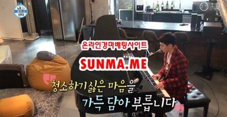 마권판매사이트 ● SunMa . mE ● 사설경륜